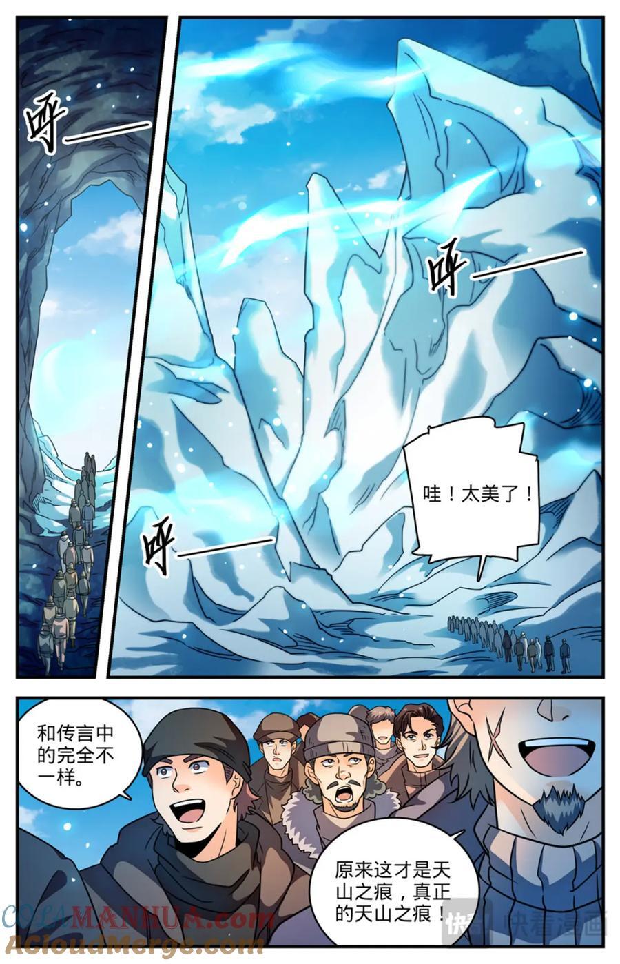 1074 是友军4