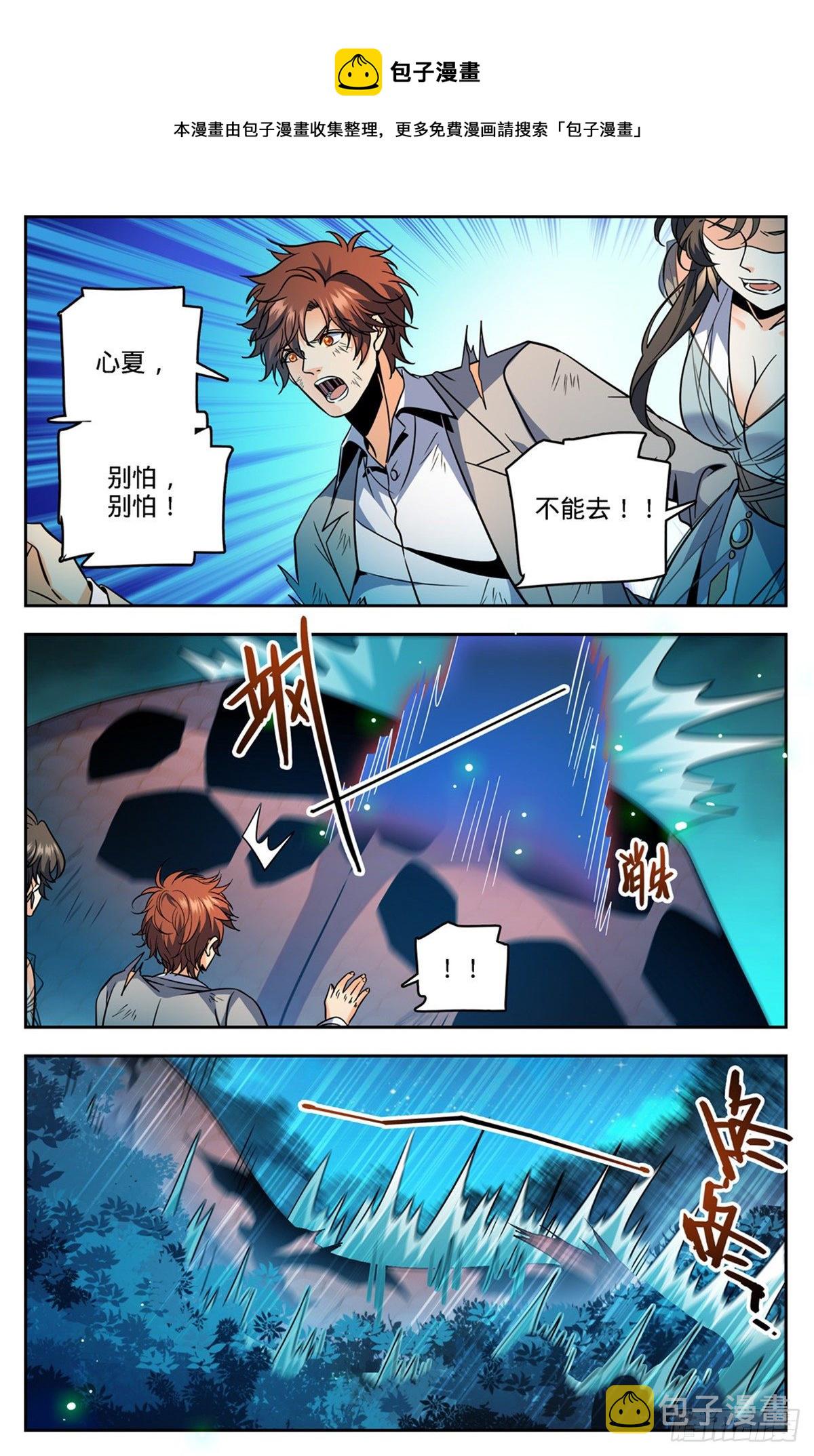 757 圣裁，黑暗刑场8