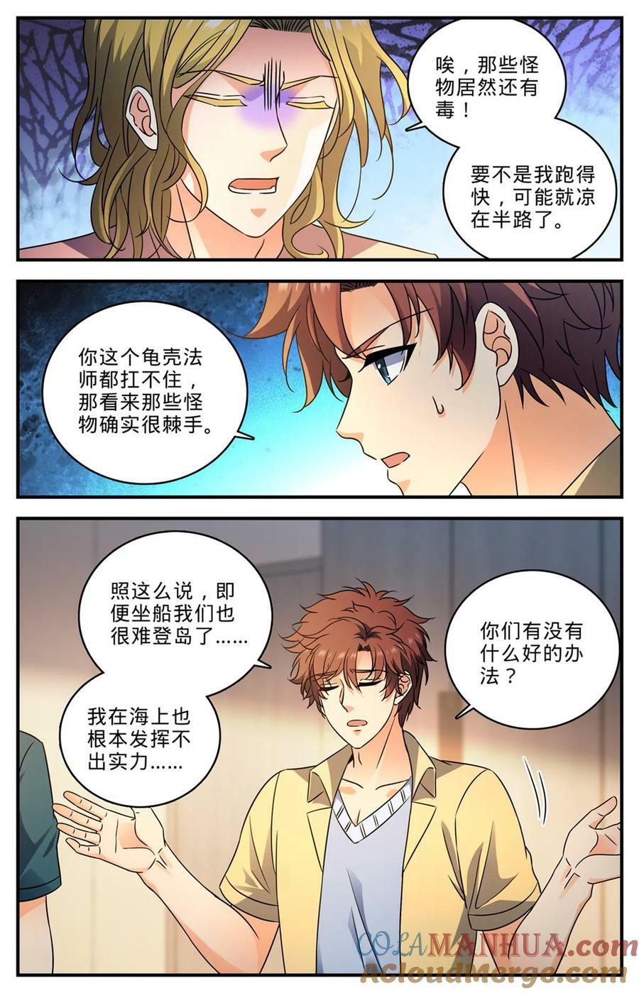 1011 岛上之怪11
