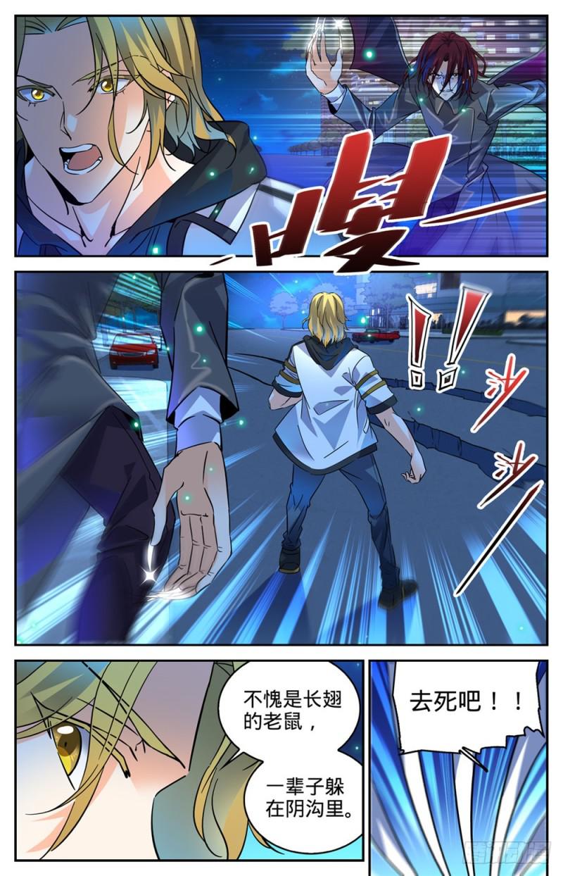 310 绝对防御3