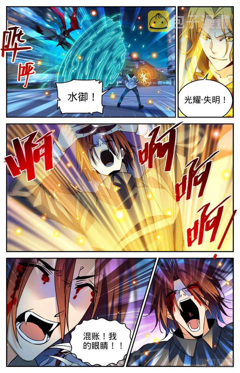 310 绝对防御4