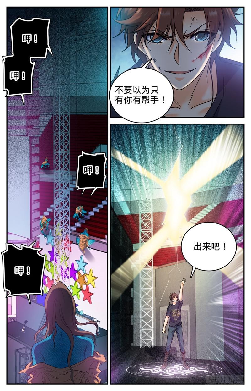 184 活下去的权利6