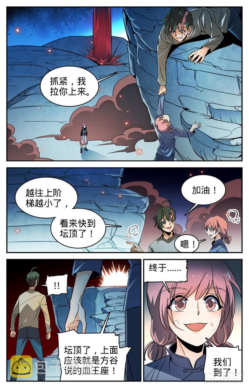 453 咽喉，要害！9