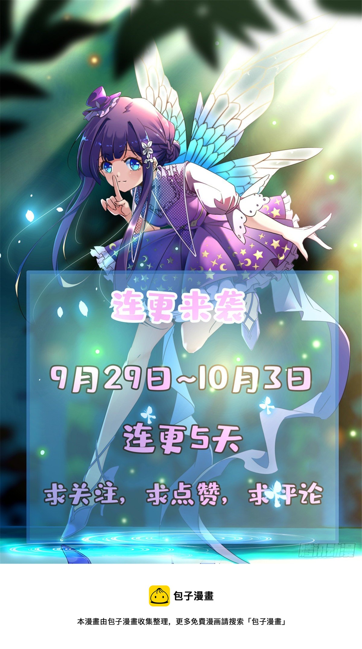 768 好言相劝13