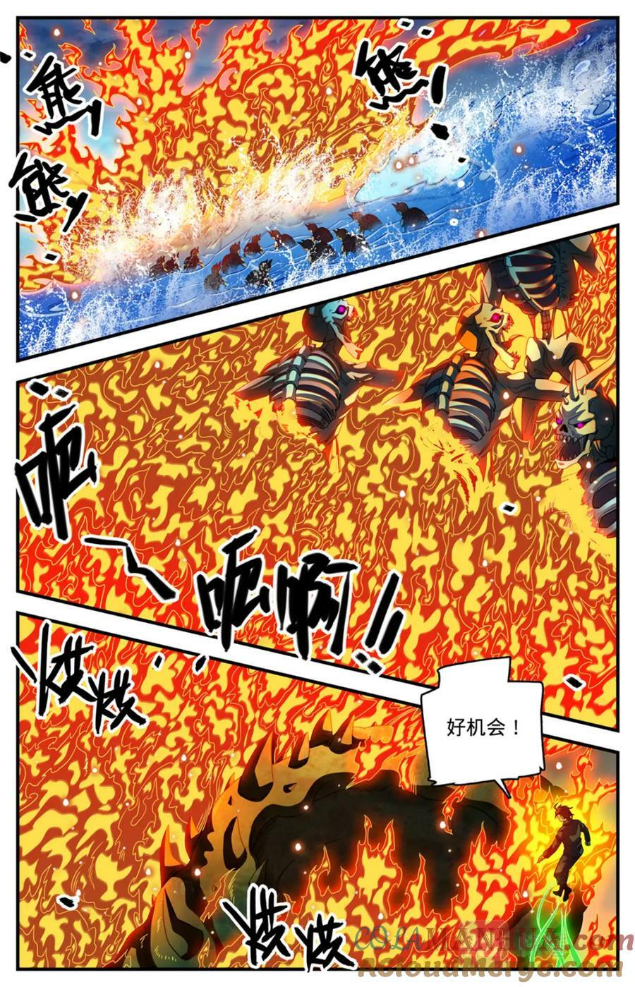1036 英雄5