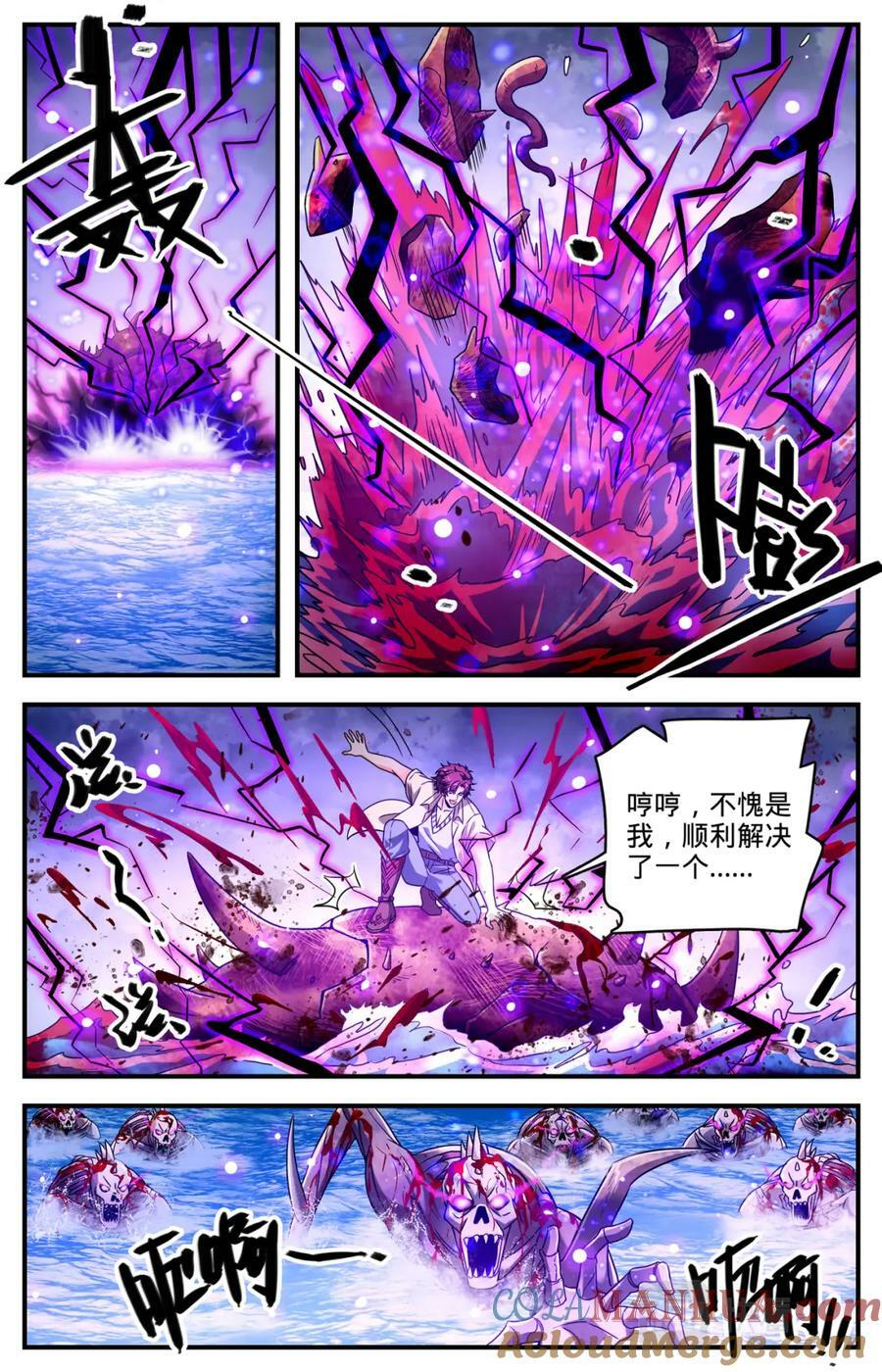 1035 风速小侯4