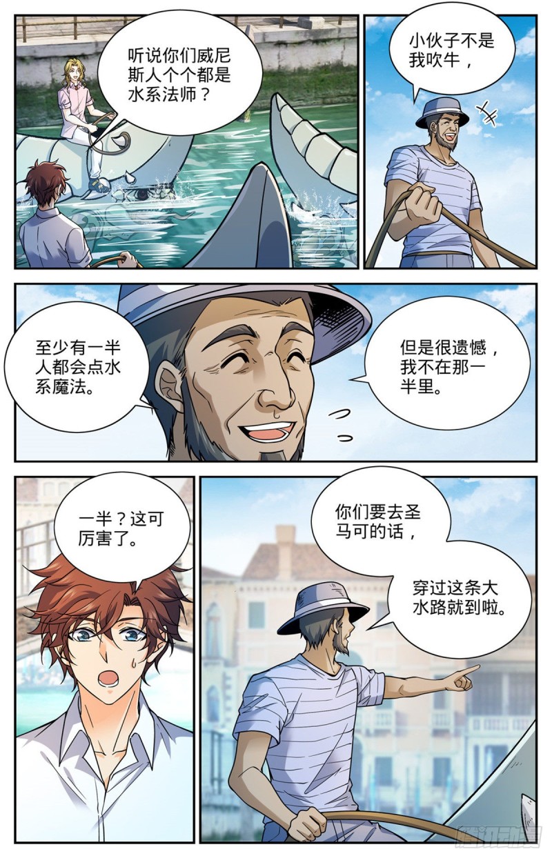 671 赵氏兄弟6