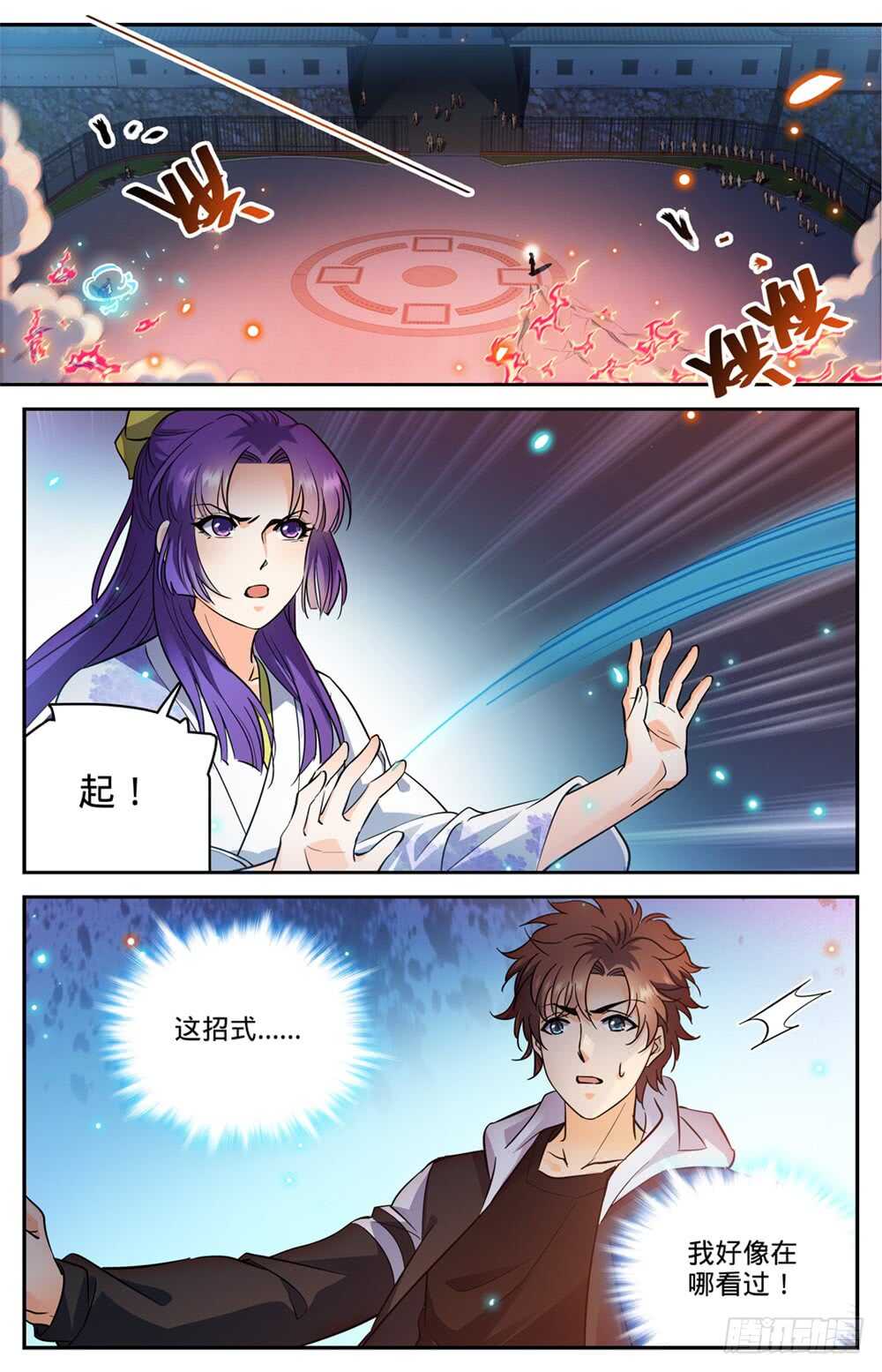 495 没长脑子5