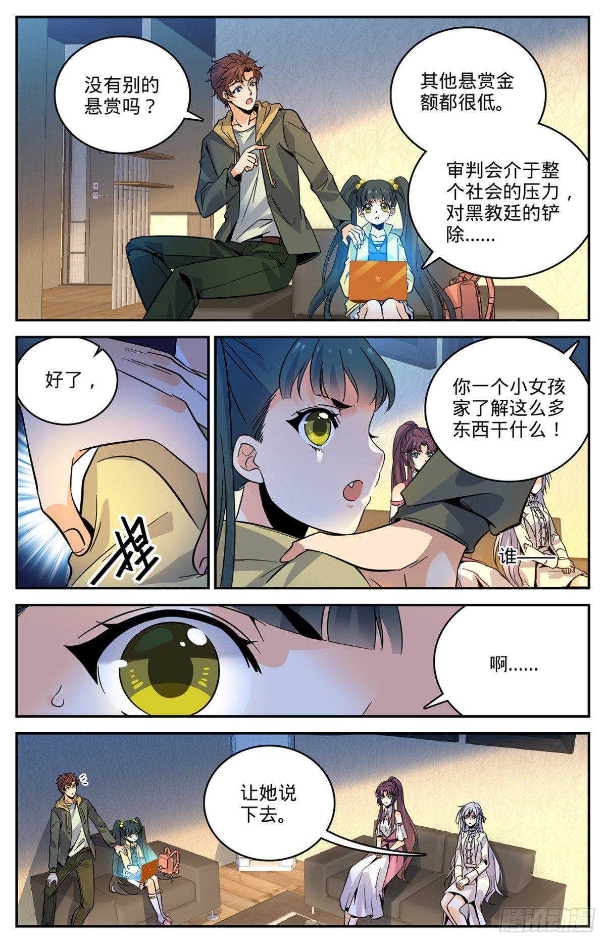 543 撒朗逃脱之地3