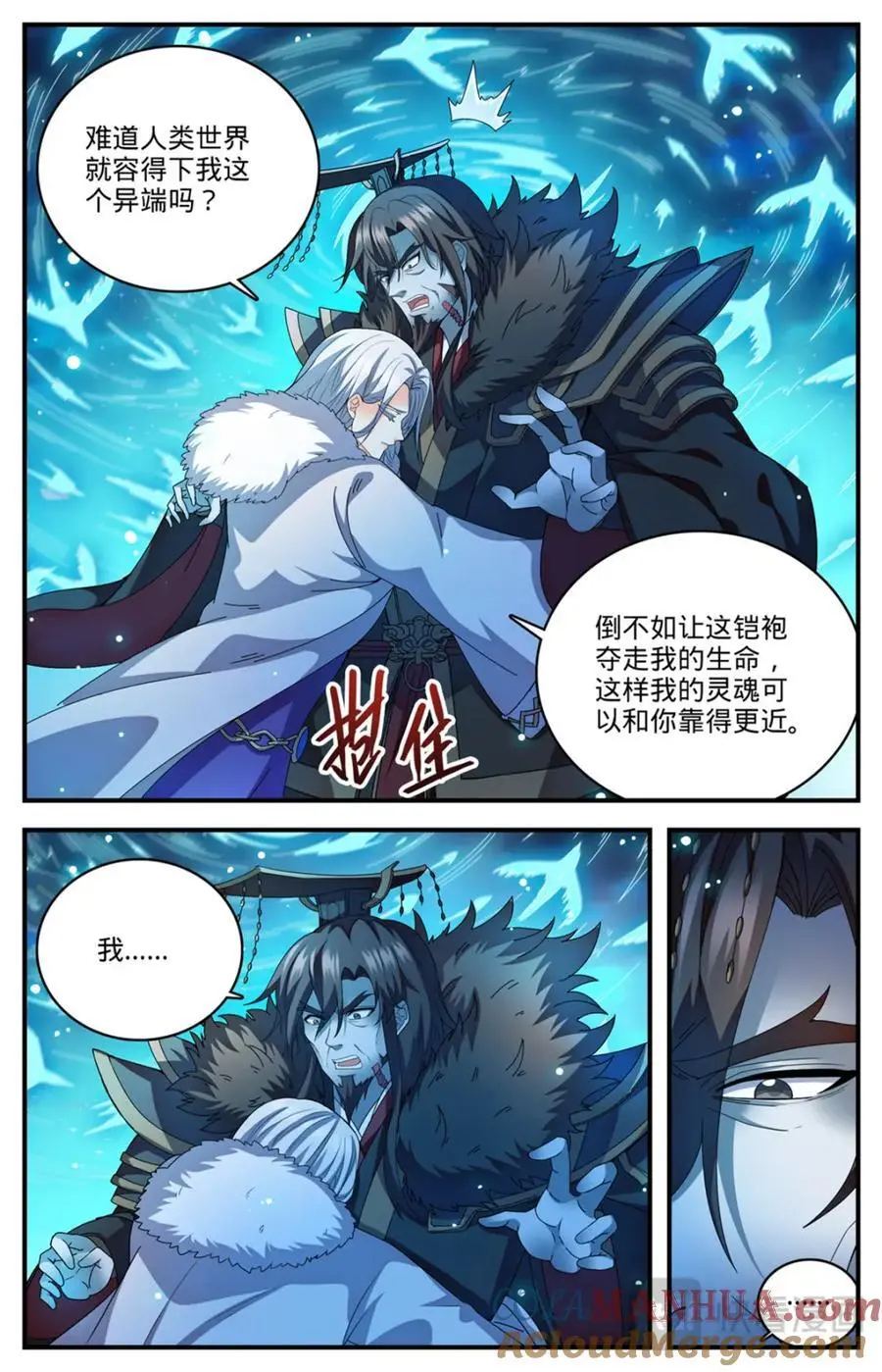 1104 这场重逢8