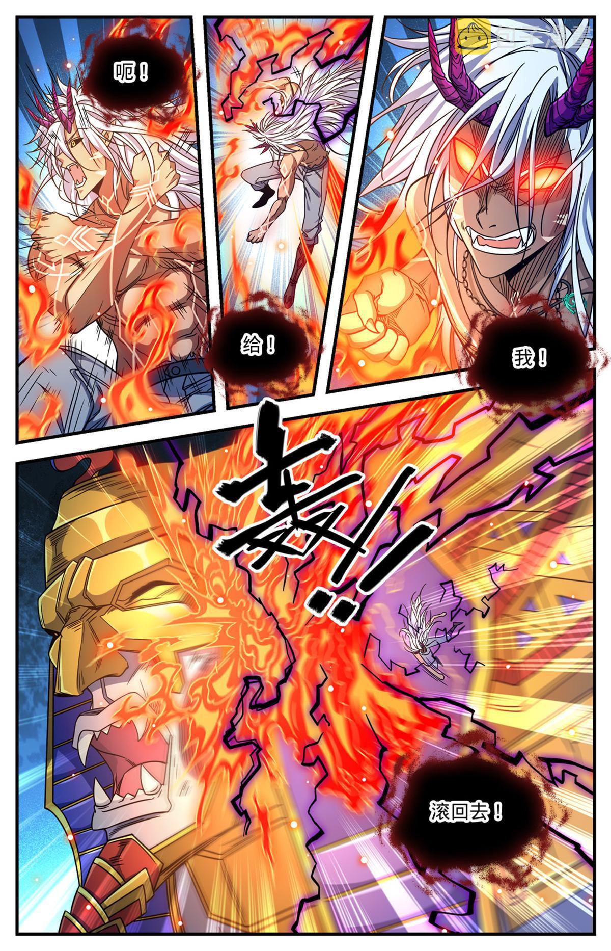 868 黄金冲撞9