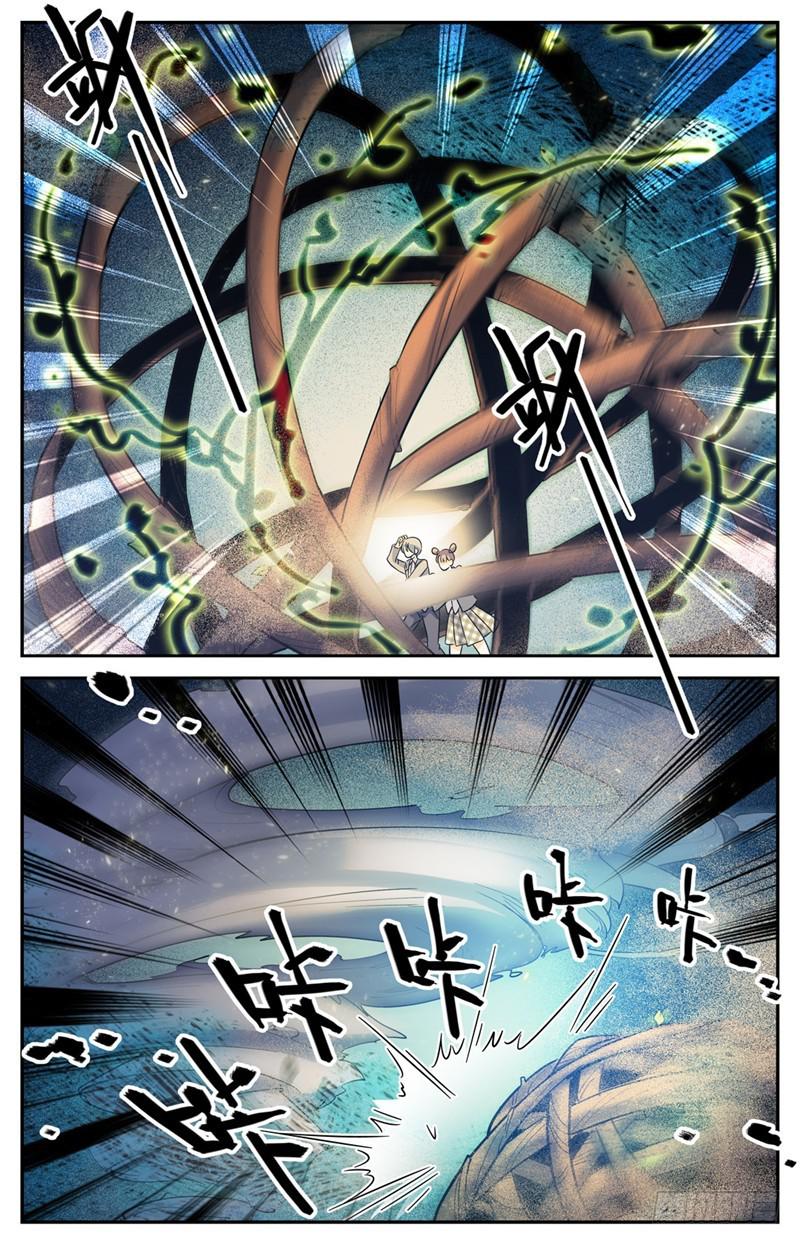 147 进阶期幽狼兽（下）2
