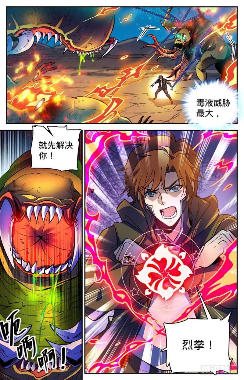 397 刷僵尸！12