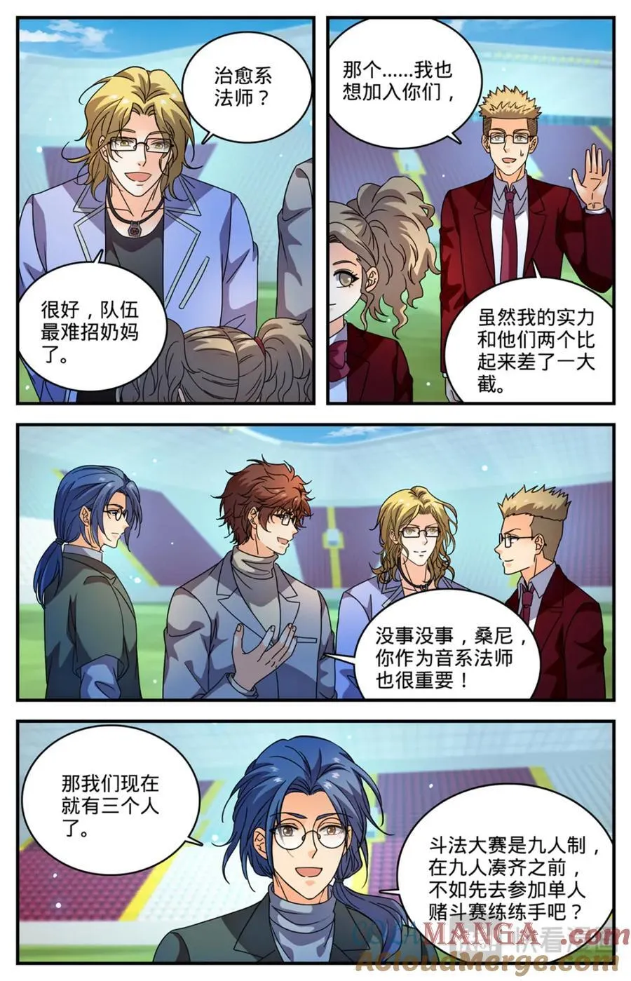 1158 五角雷石3