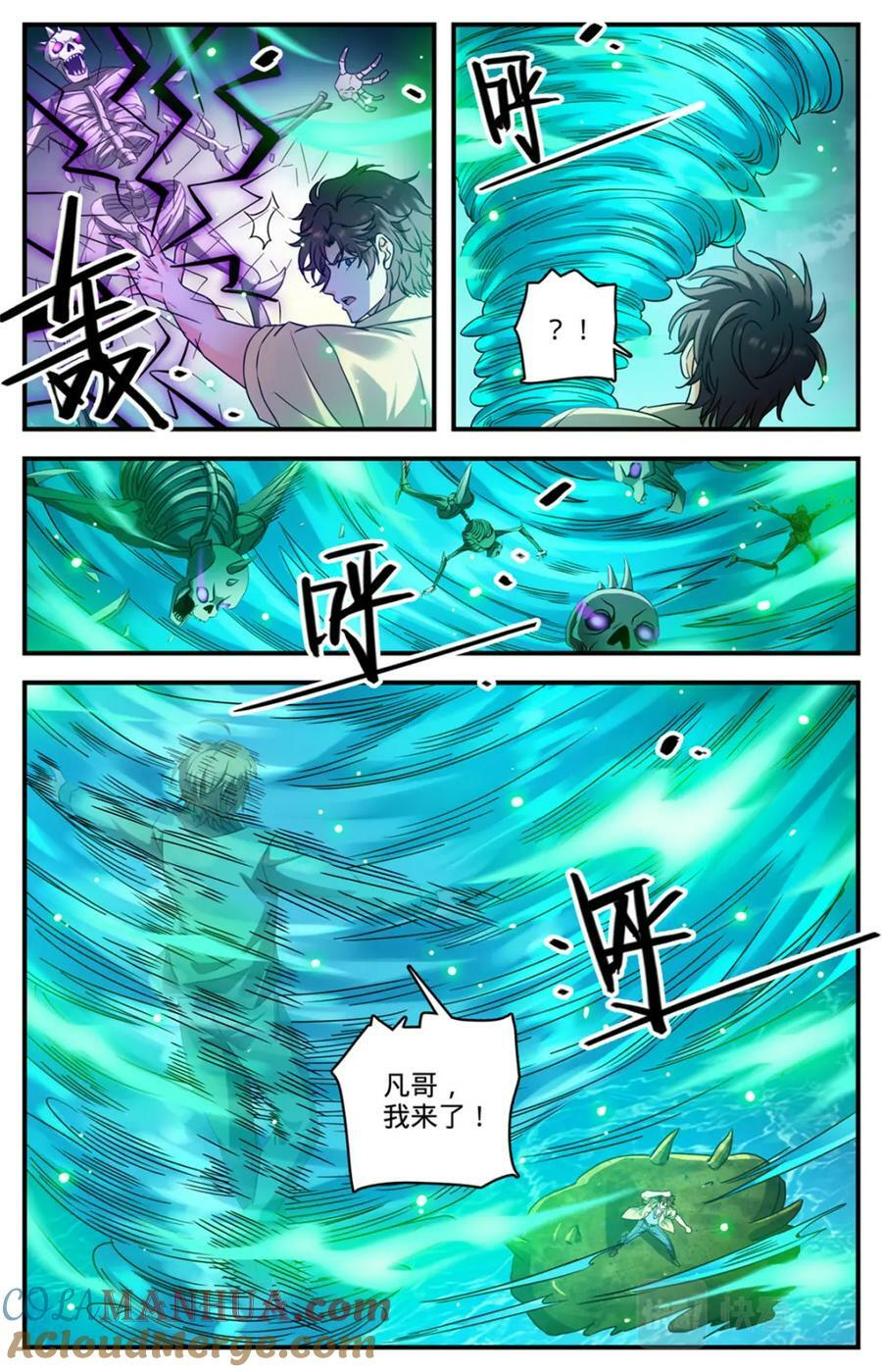 1035 风速小侯6