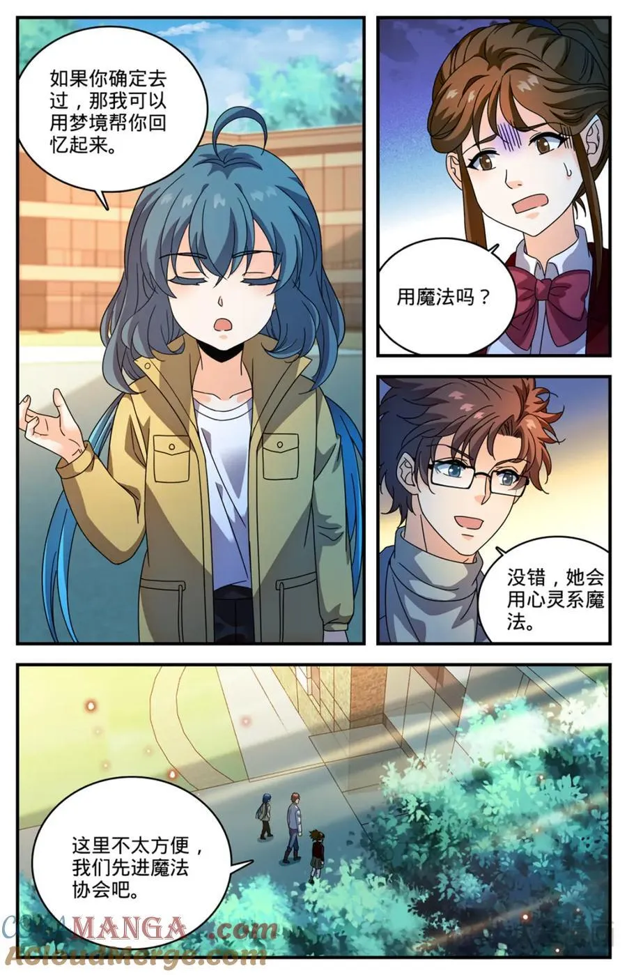1160 线索6