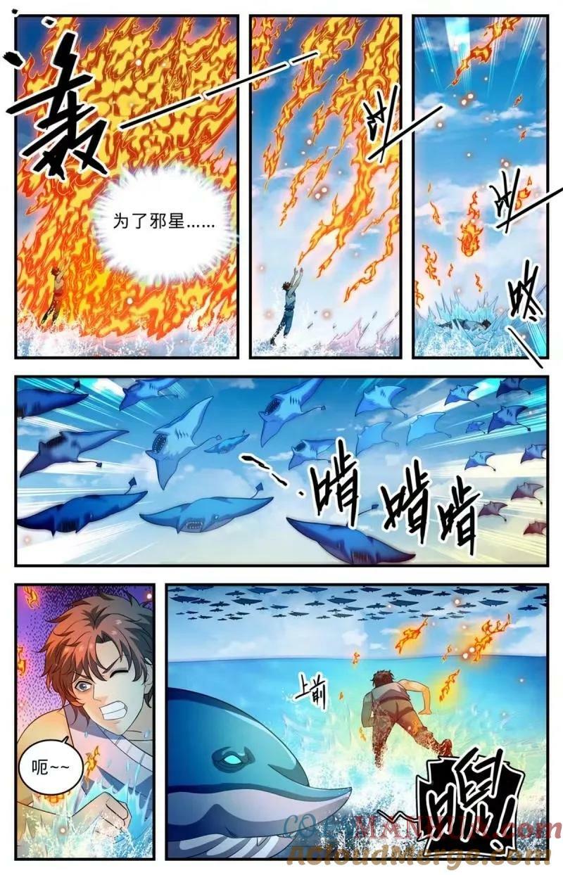 1018 影煞恶灵12