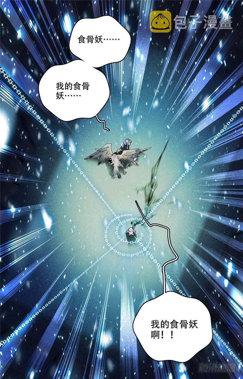 142 中阶一出！10