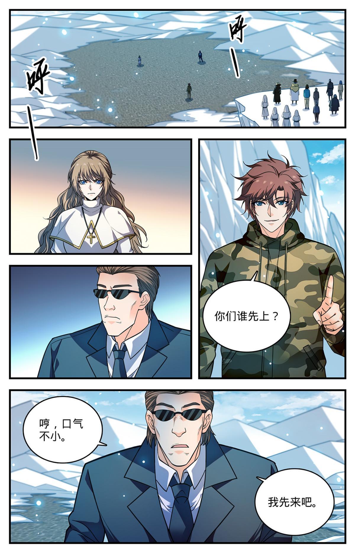 899 三方切磋7