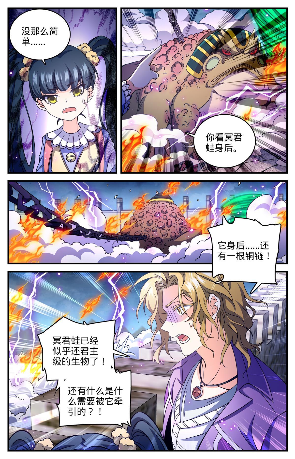 853 蓝衣莫凡3