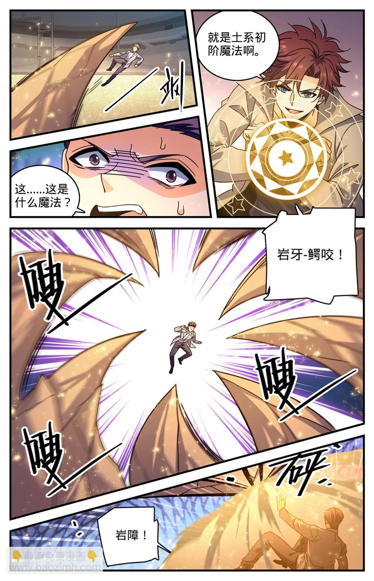 992 土系切磋11