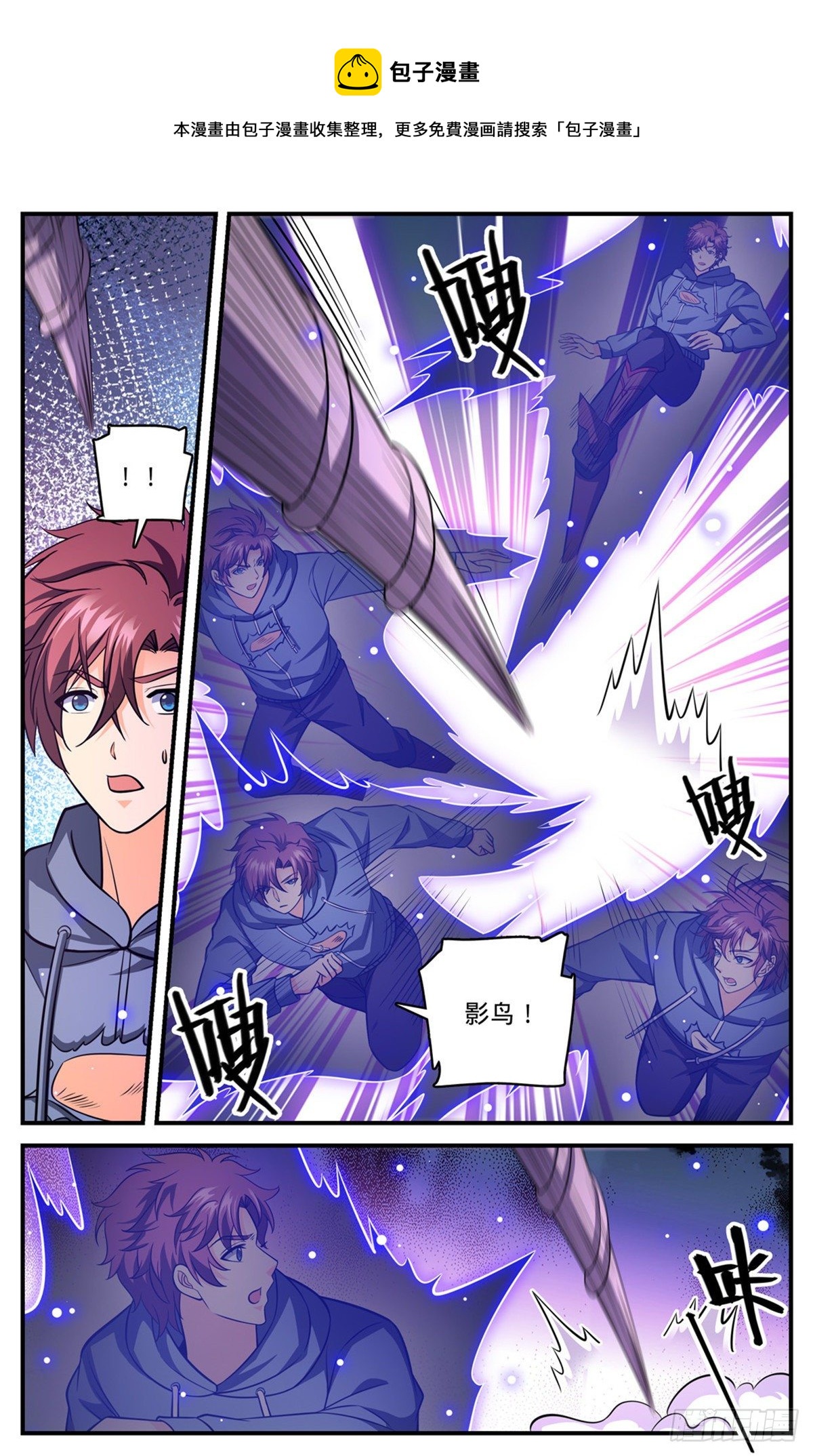 832 魔鬼木尖3