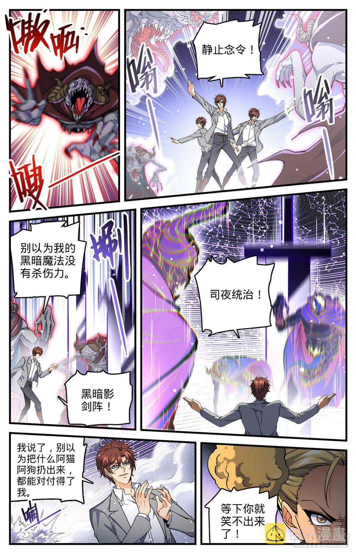 739 幽灵祭司10