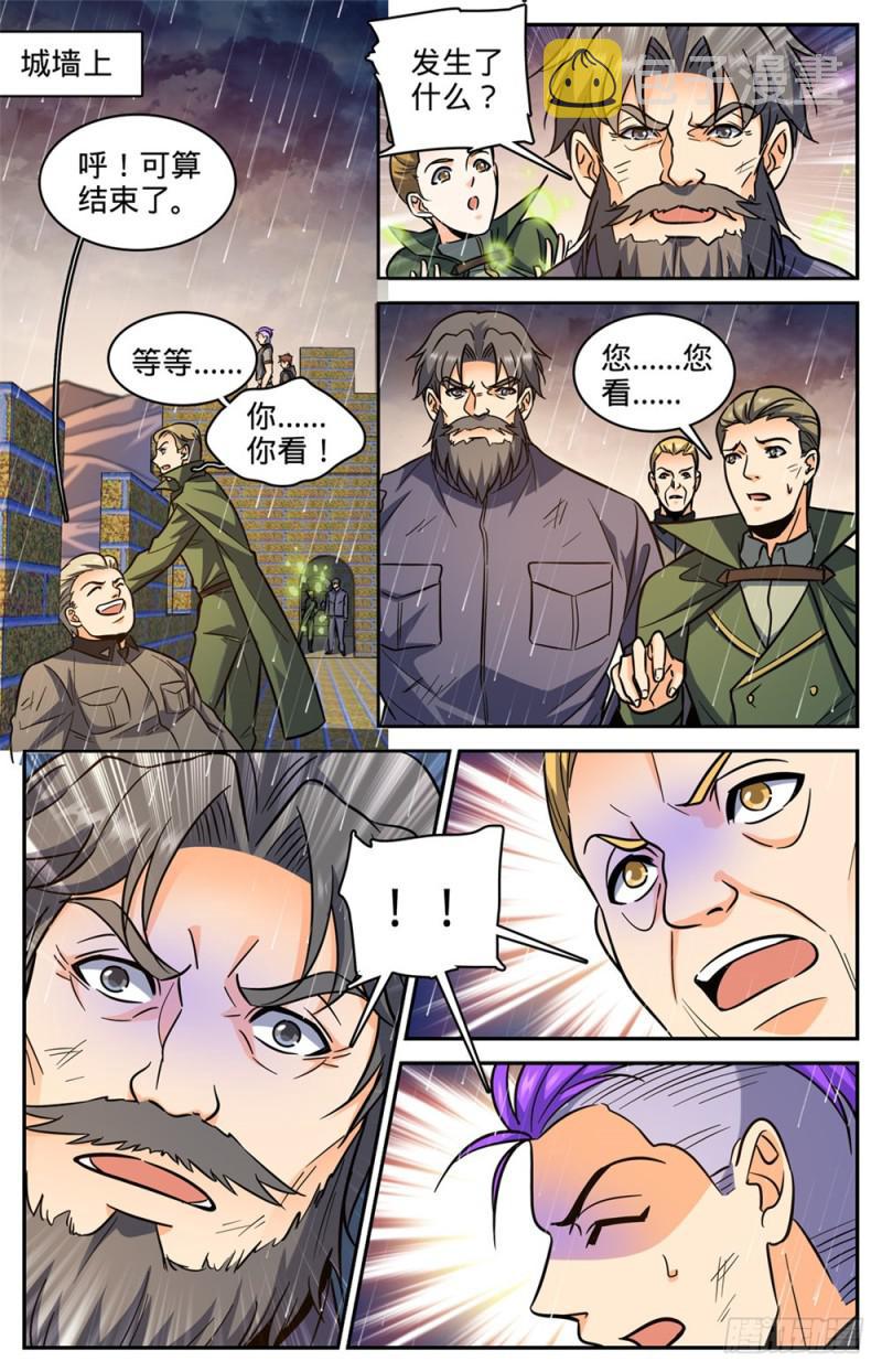 404 似曾相识的噩梦7