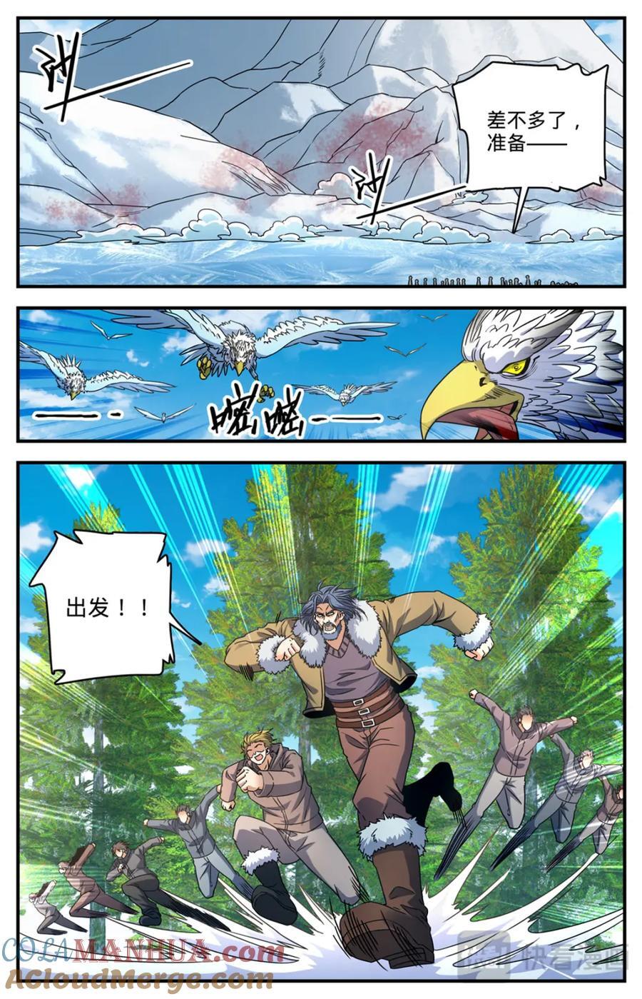 1069 天山兽群12