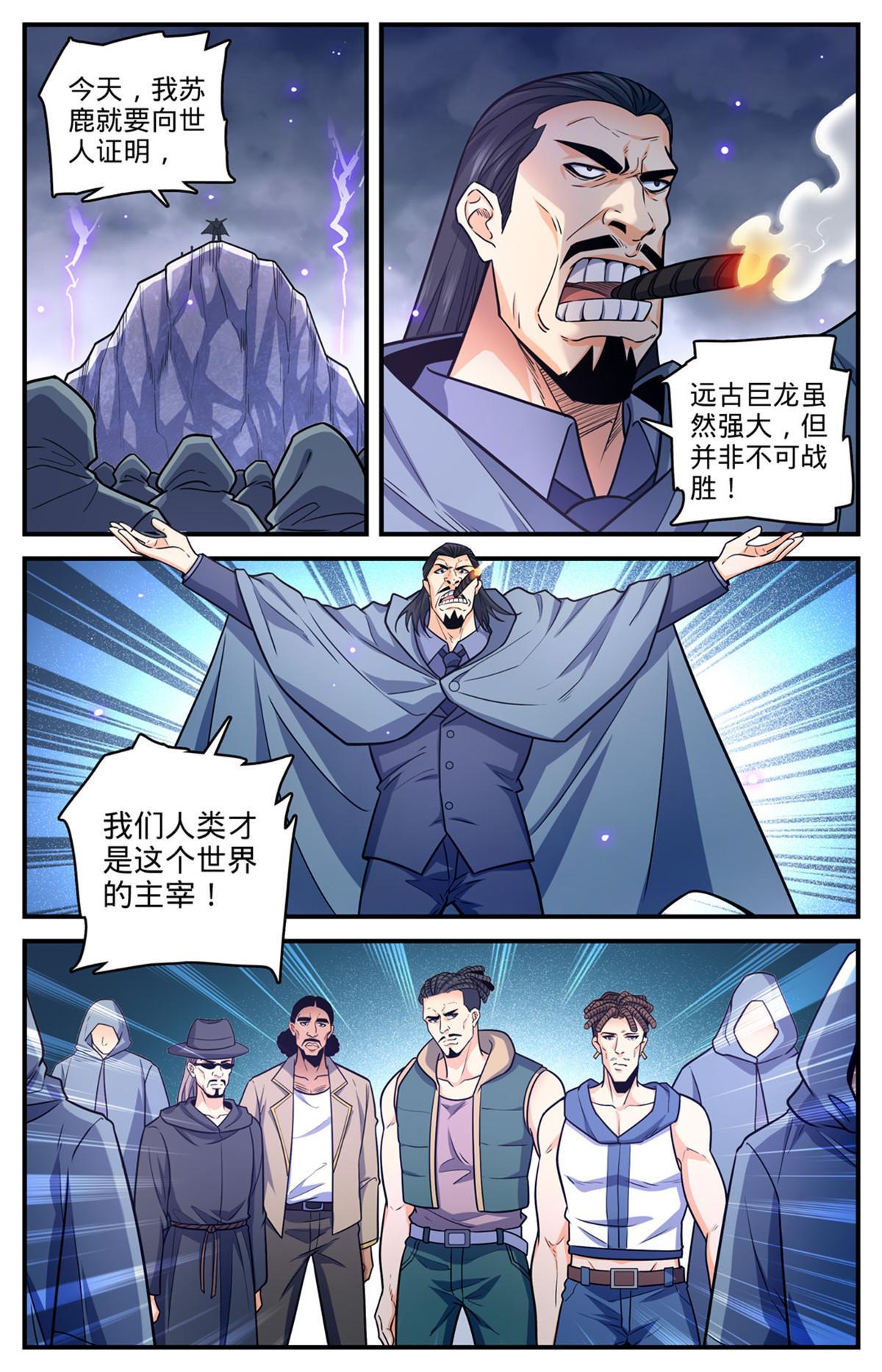 969 过河拆桥8