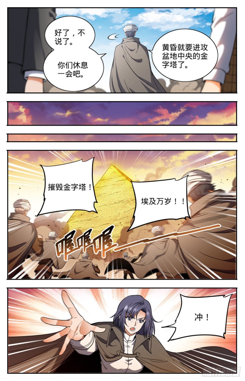 665 狮身人面像8