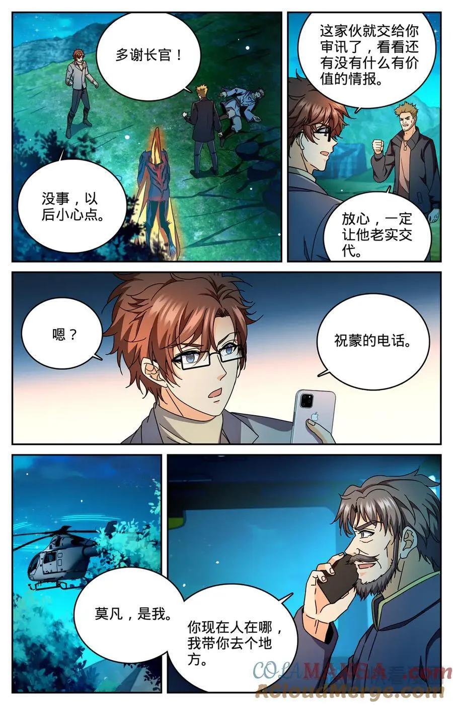 1178 重力挂铅12