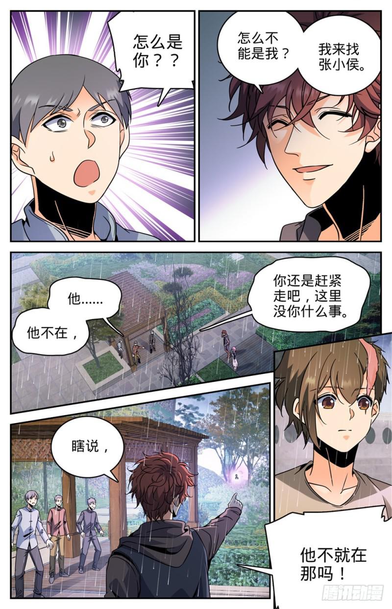 420 时间紧迫4