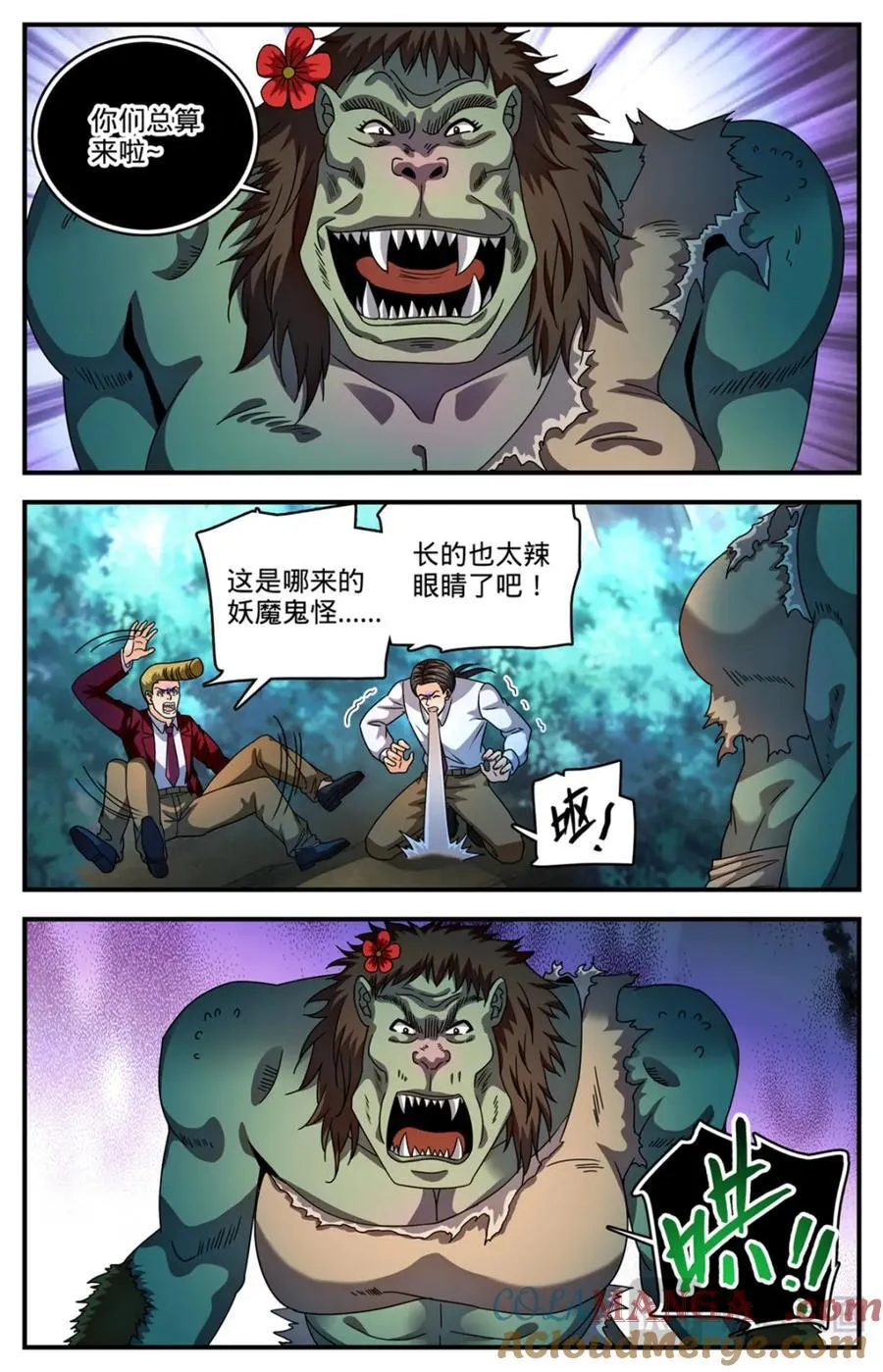 1155 骗音5