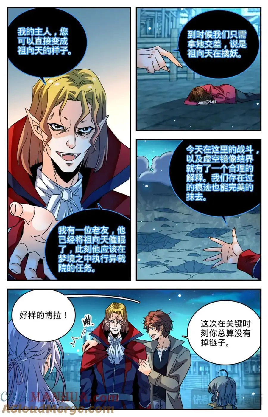 1099 伪装10