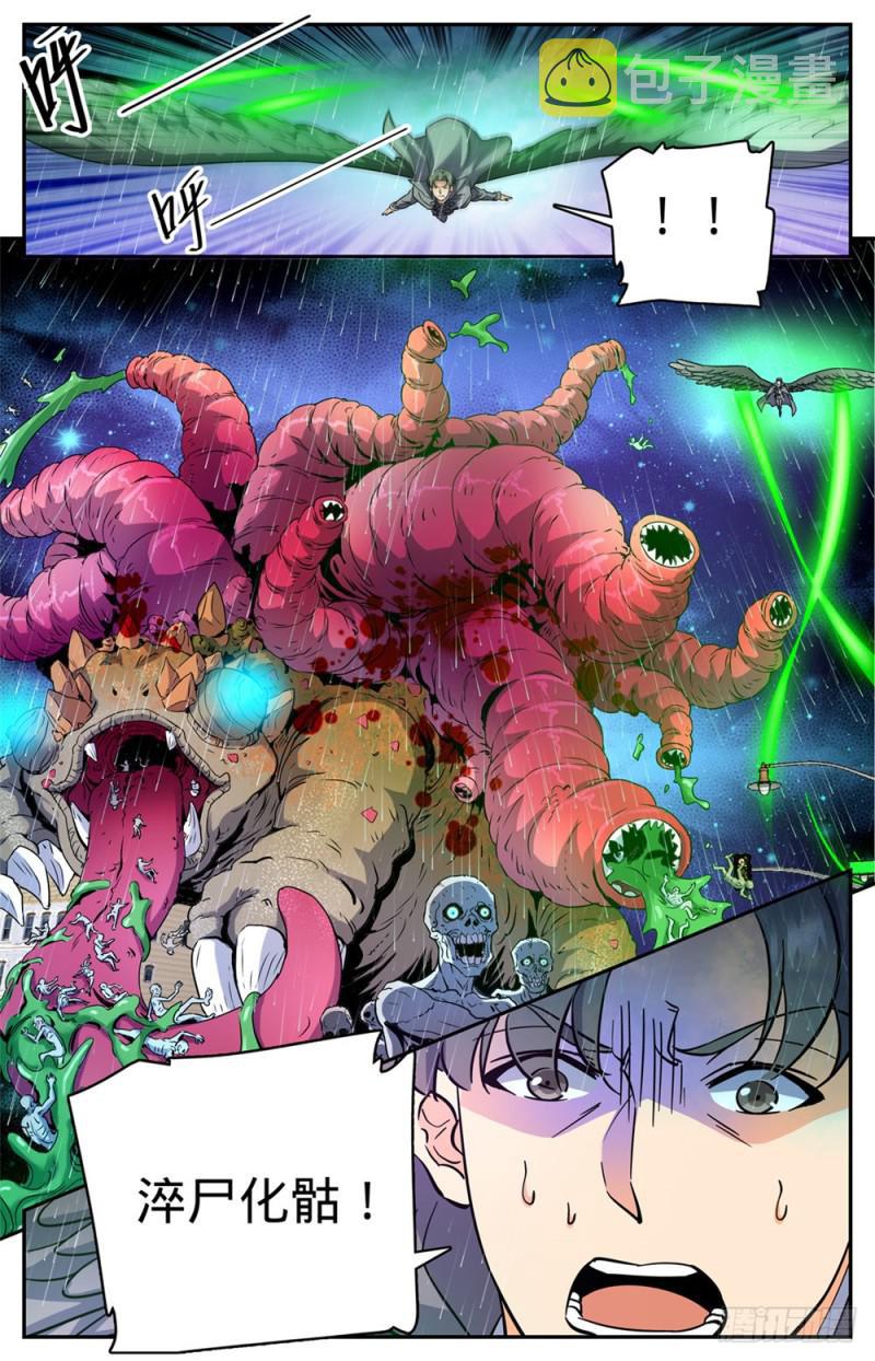 411 白蚁求生12