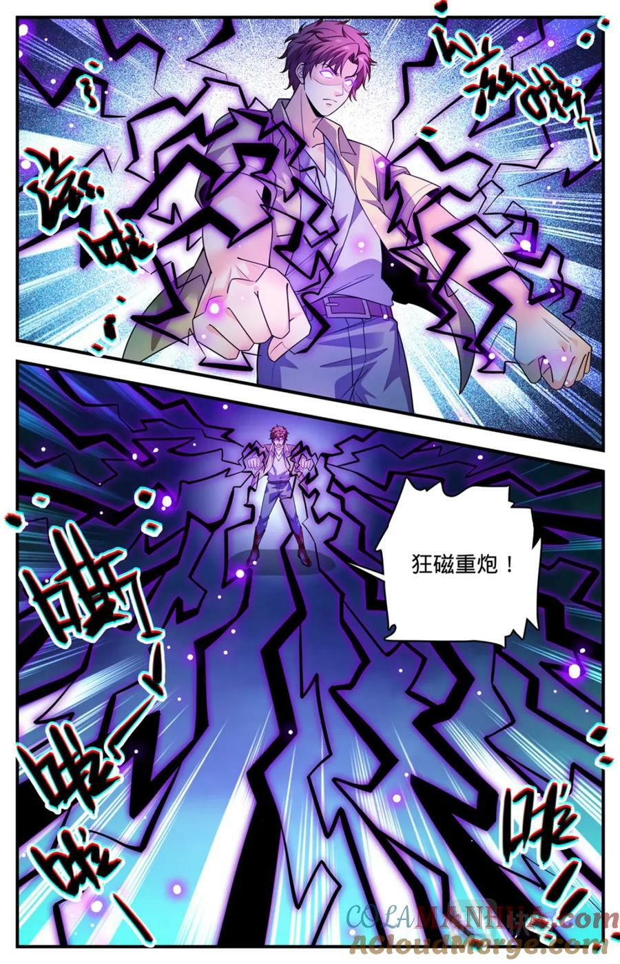 1033 没有气息更危险11