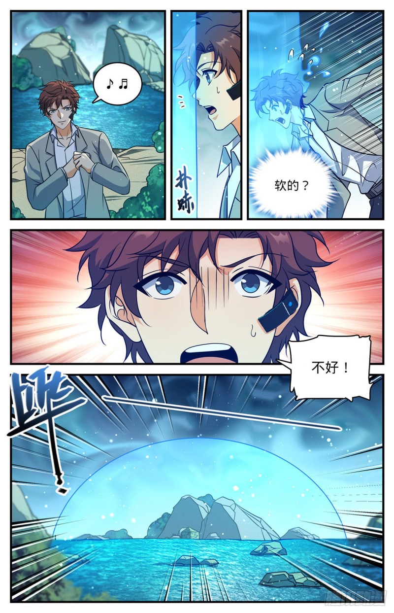 705 六国联军9