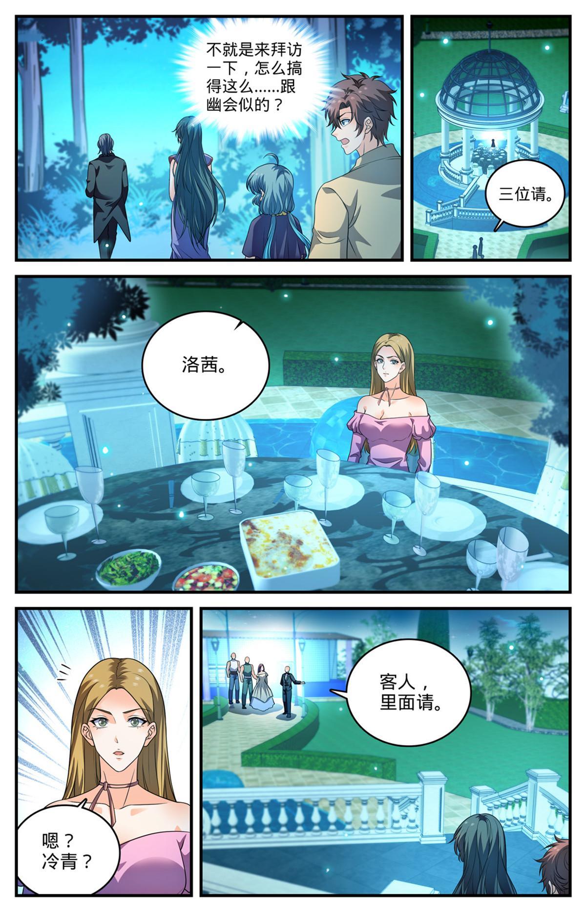 962 他乡遇故仇5