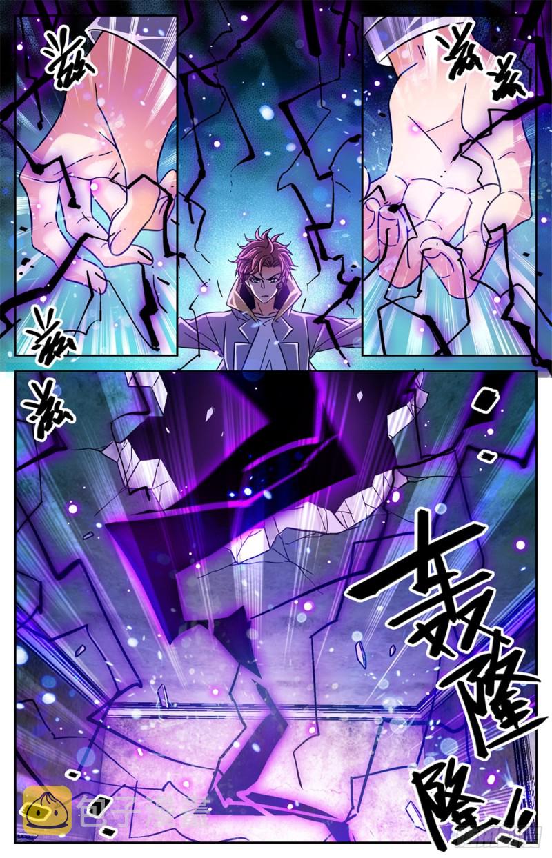 567 你自行了断吧8