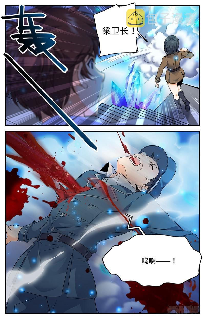 68 血纹巨魔鼠2