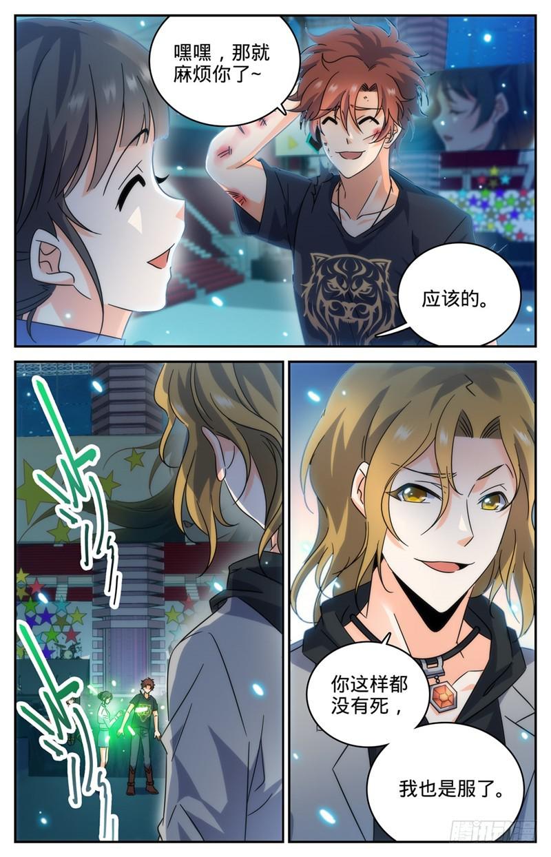 188 心有天使2