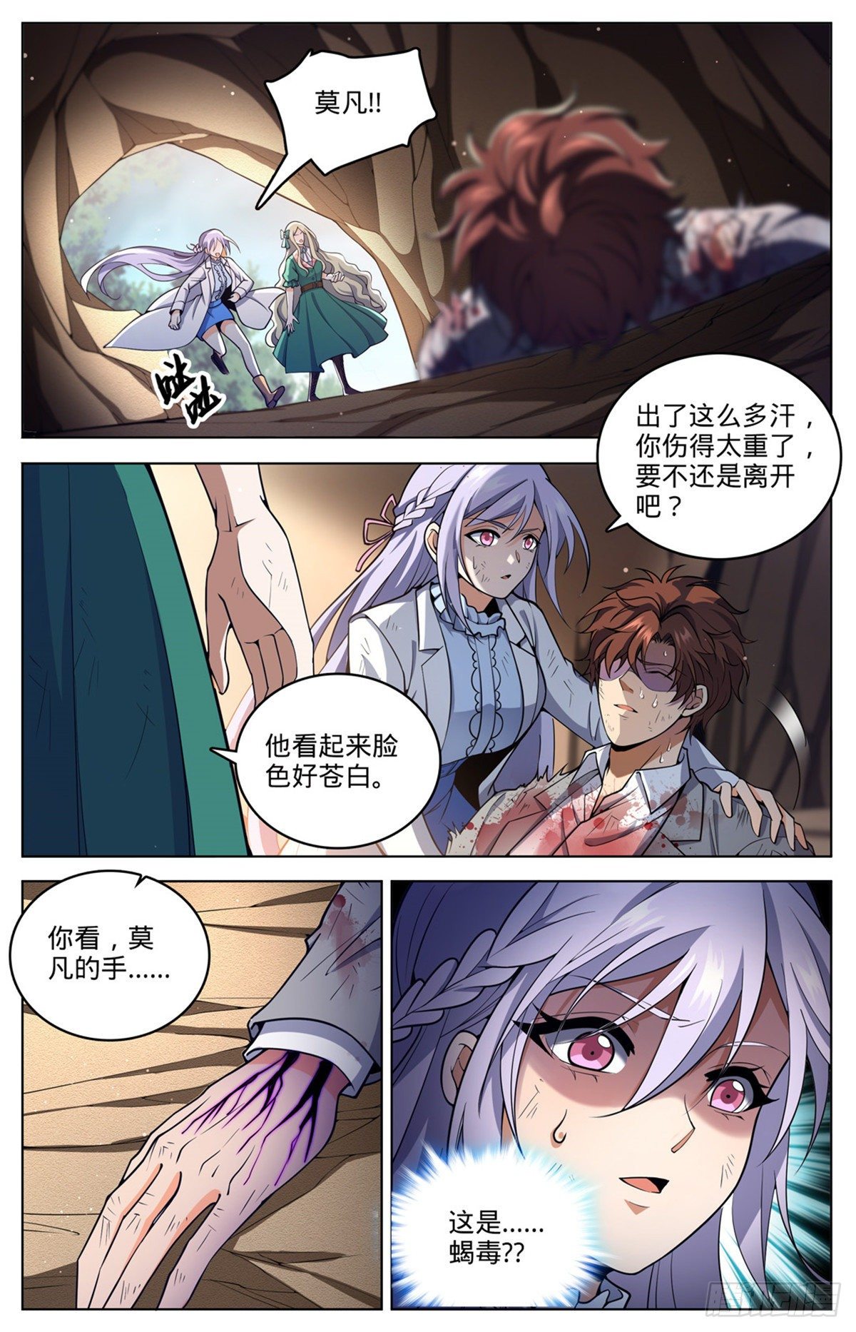 711 最大彩头6
