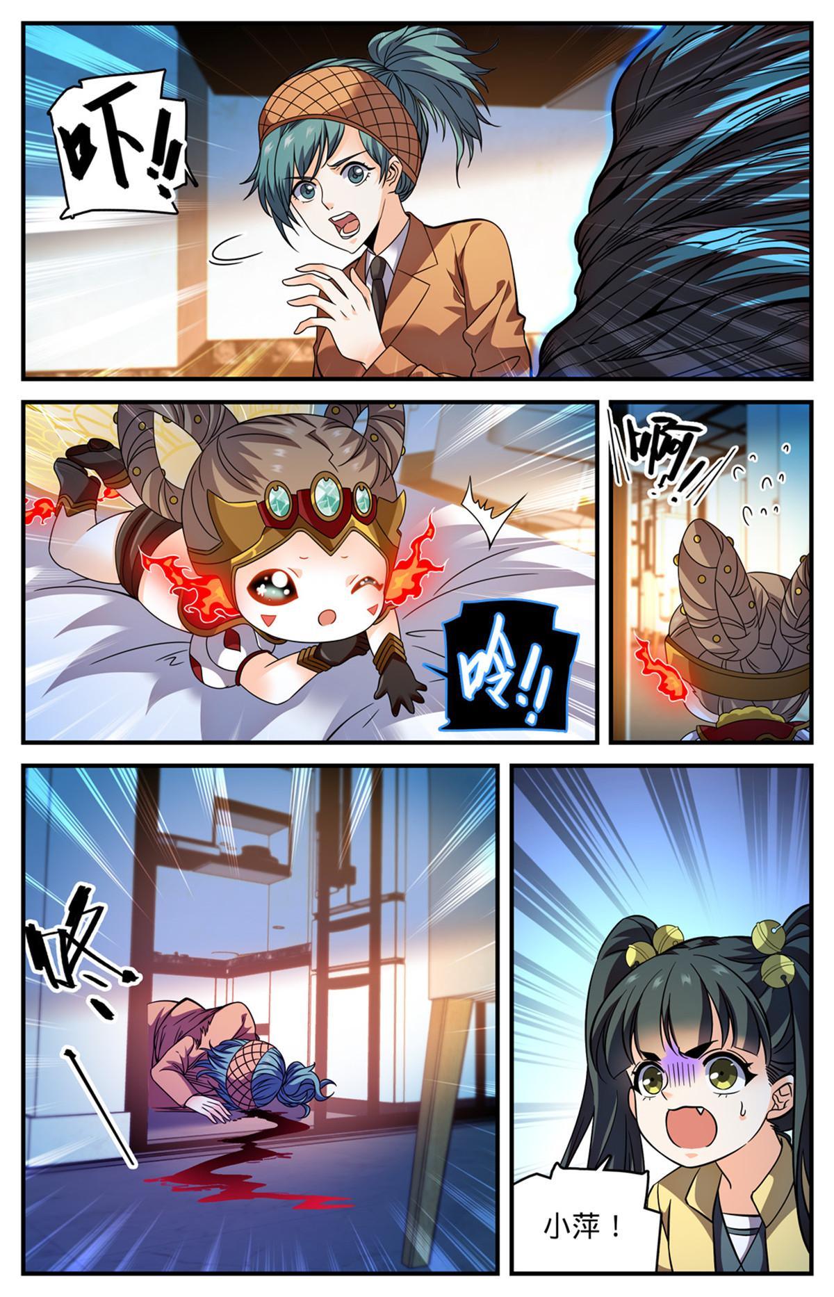 840 影魔刺杀2