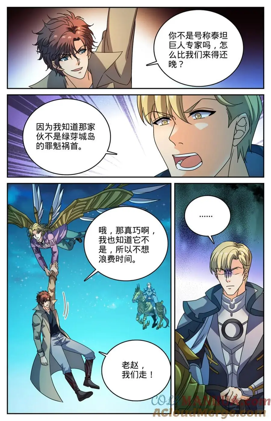 1128 挡不住10