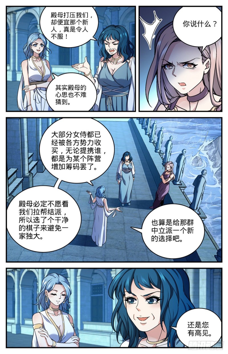 689 处处是惊喜3