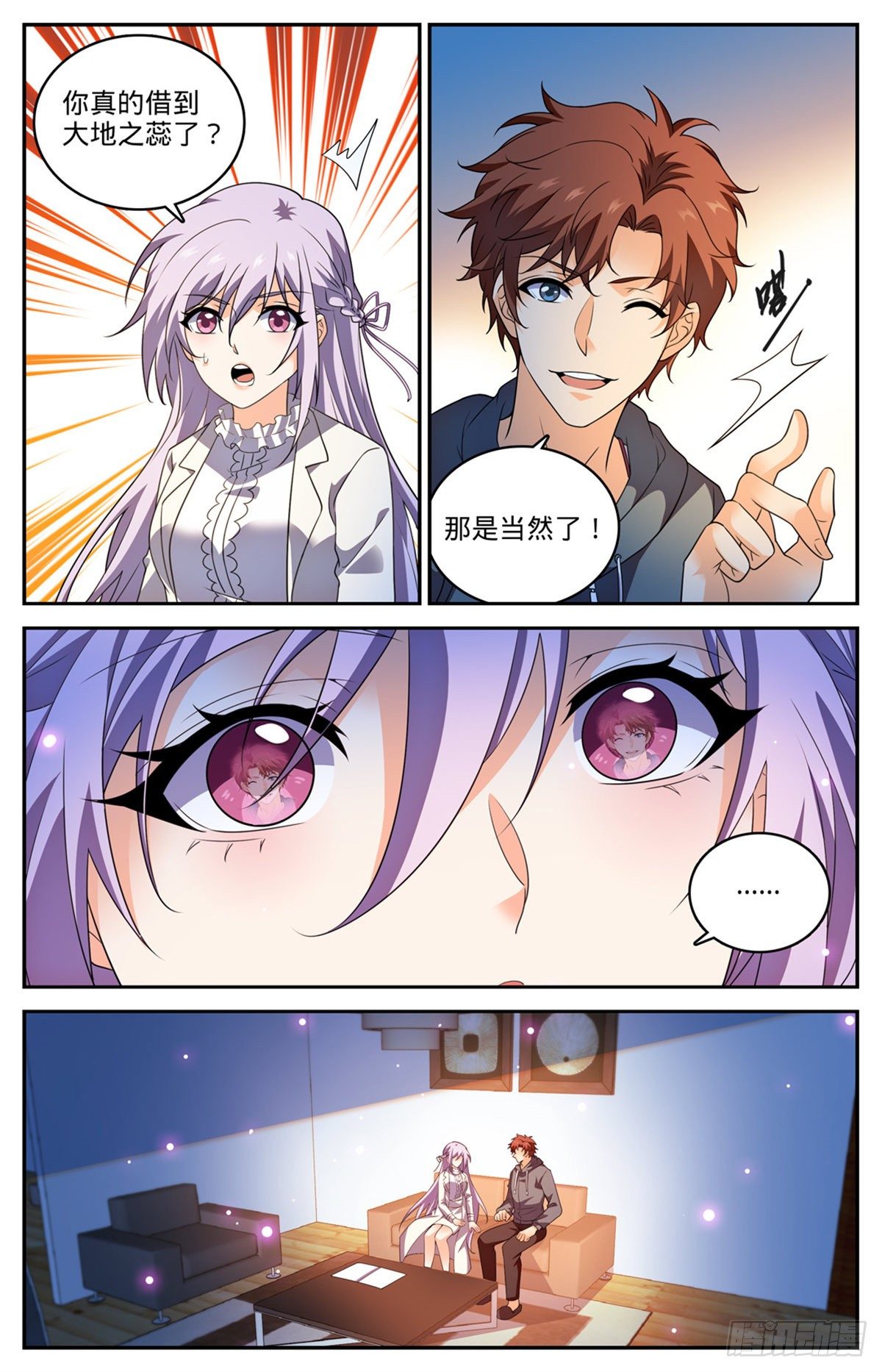 801 打赌亲一口7