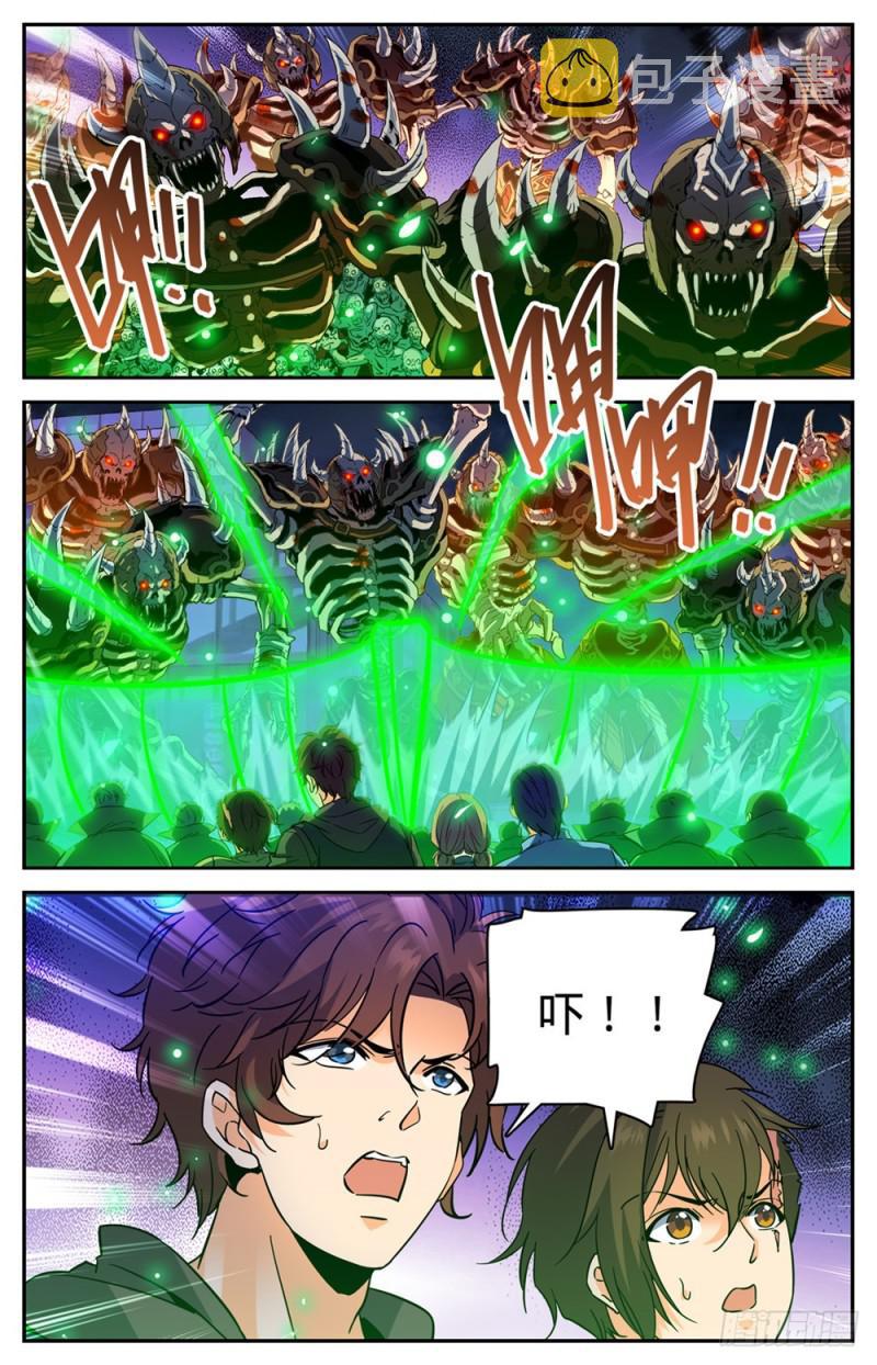 433 屠风斩7