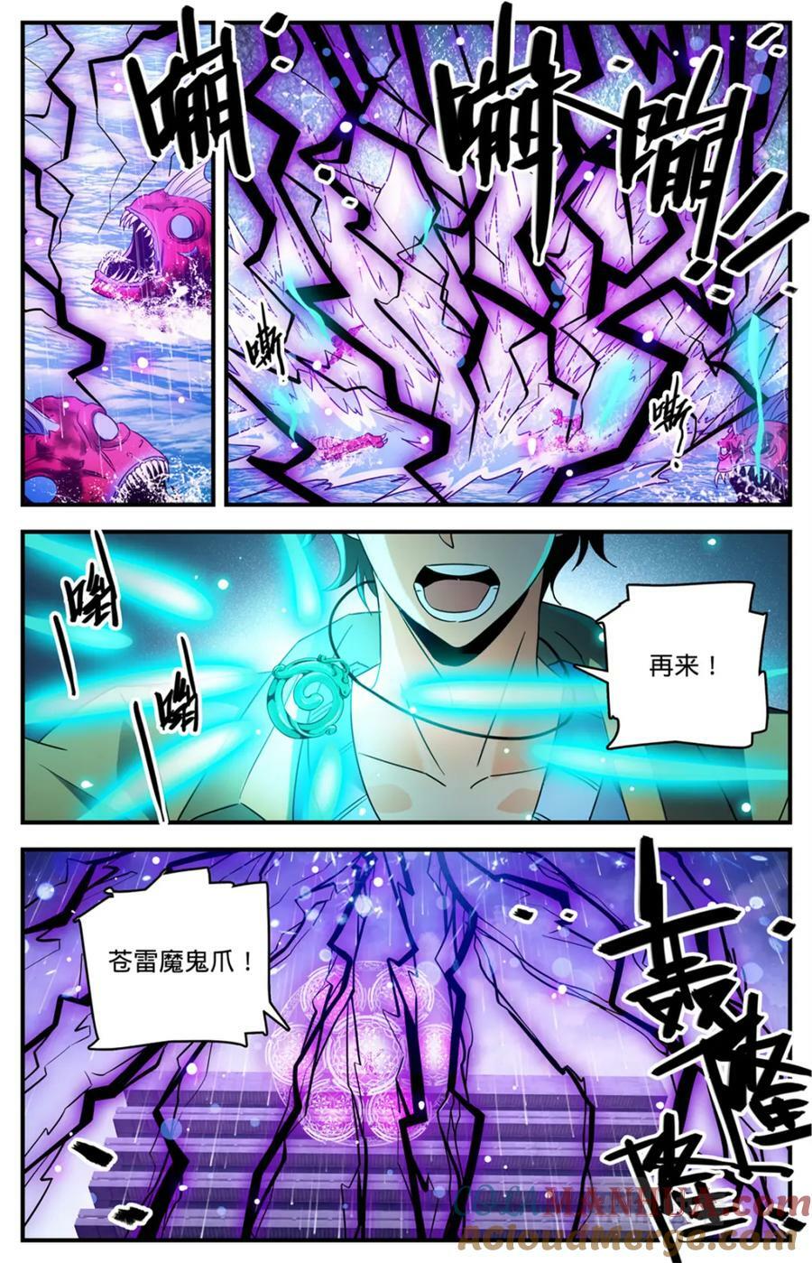 1043 一个人的军队1