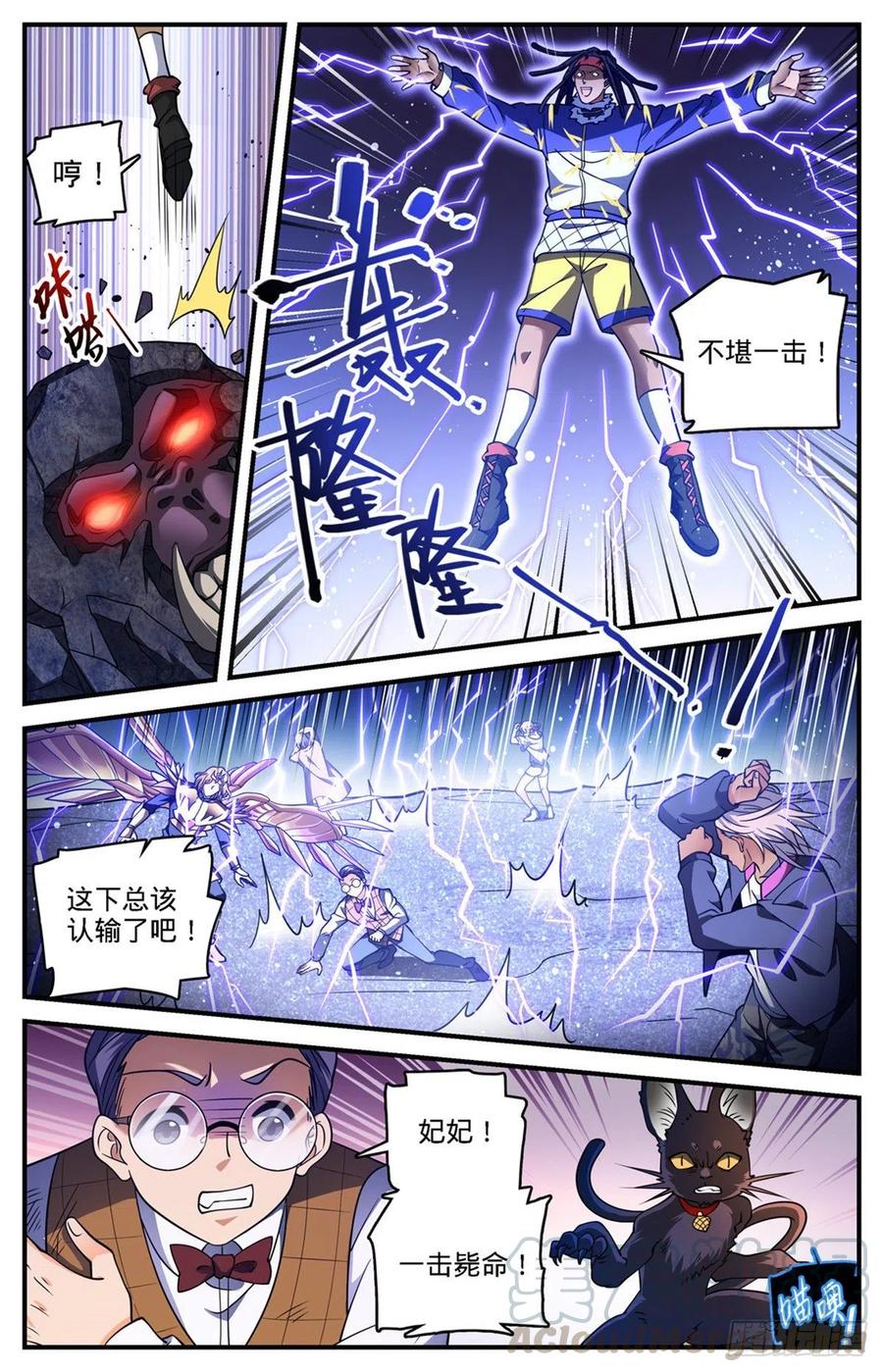 723 就等这刻4